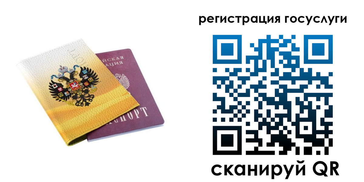 прописка поиск в Альметьевске