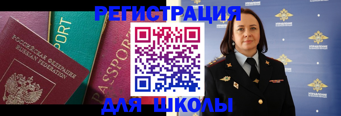 временная регистрация адрес в Альметьевске