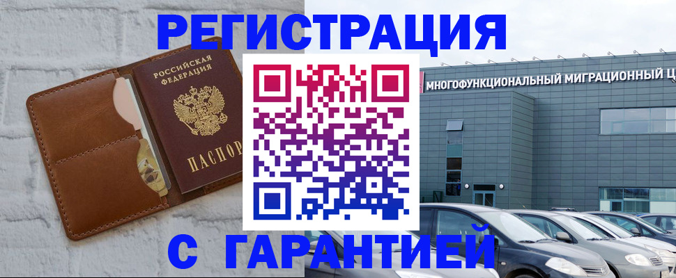 регистрация для дет. сада в Альметьевске