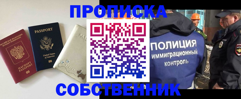 регистрация для дет. сада в Альметьевске